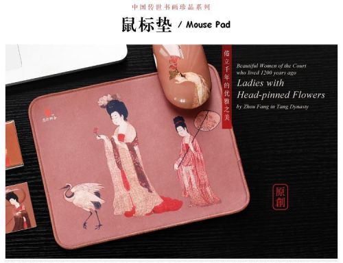 silk mouse pad, Chinese special craft, Tang Dynasty famous painting