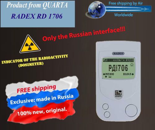 RADEX RD1706 rus Radiation Detector Geiger Muller