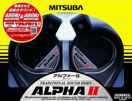 New MITSUBA Alpha II Green European Sound Car Horn MBW-2E17G