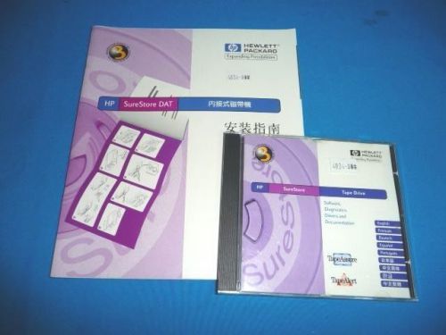 HP Surestore Surestore DAT Manual with Tape Driver CD C