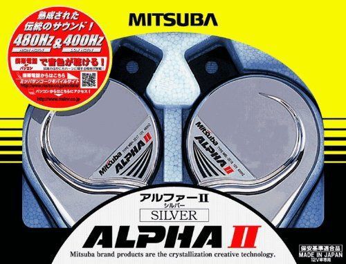 New MITSUBA Alpha II Silver European Sound Car Horn MBW-2E17S