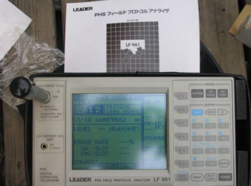 LEADER LF961 PHS FIELD PROTOCOL ANALYZER