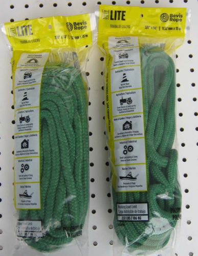 2 pack - 3/8&#034; x 50&#039; Green Braided Poly Rope - 100&#039; total - MADE IN USA