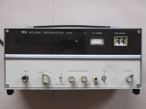 1.5-12GHz 50Hz-200kHz 200mkWatt ±0.00001 Frequency meter CH3-46 an-g Agilent  HP