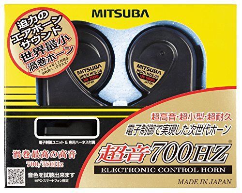 New MITSUBA Ultrasonic 700HZ &#034;The world&#039;s smallest spiral horn&#034; HOS-06B