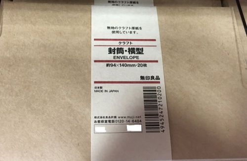 Muji Japan craft envelop 9.4 x 14cm  1 pack ( each pack 20pcs)