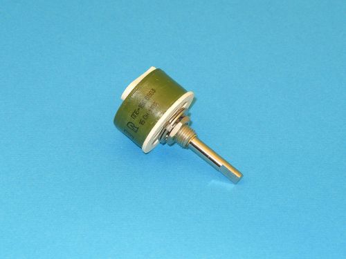 15 Ohm 15W ±10% High Power Ceramic Wirewound Potentiometer, PPB-15G