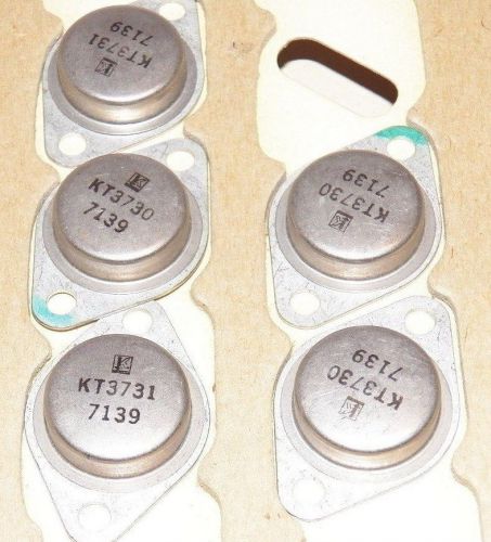 KSC Power Transistors KT3730 7139 - Lot of 5