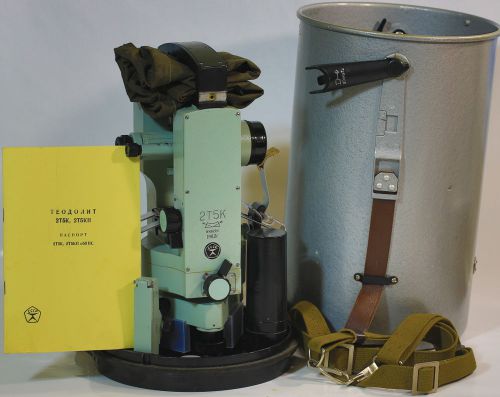 Vintage Optical Theodolite 2T5K USSR Russia Transit Survey Level 1982