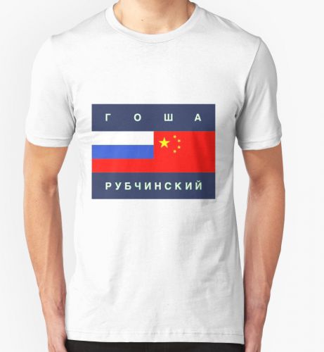 2016 New Gosha Rubchinskiy Flag Logo T-Shirt  Tees White