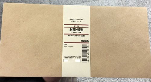 Muji Japan craft envelop 10.5 x 21.5cm  1 pack ( each pack 20pcs)
