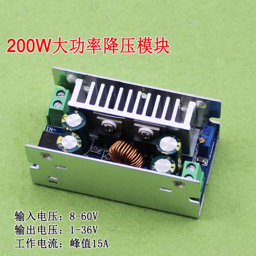 200W 15A Voltage Power Buck Converter Step Down Module DC-DC 8-60V TO 1-36V GV