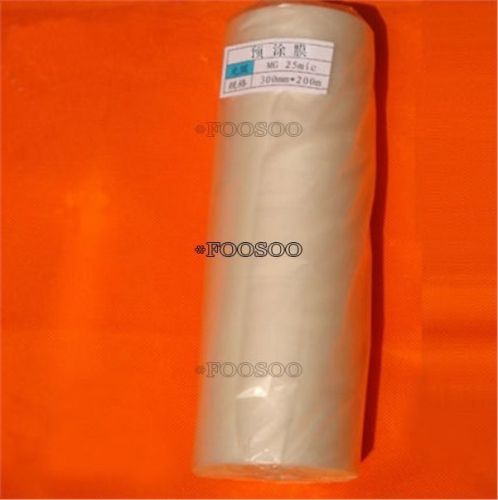 GLOSSY ROLLS HOT FILM LAMINATION 1MIL CORE 2 11.8&#034;X LAMINATE 656&#039; LAMINATING 1&#034;