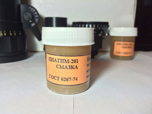 Lubricant for lenses Ciatim-201. Grease for helicoid of lenses. 44-2 aircraft