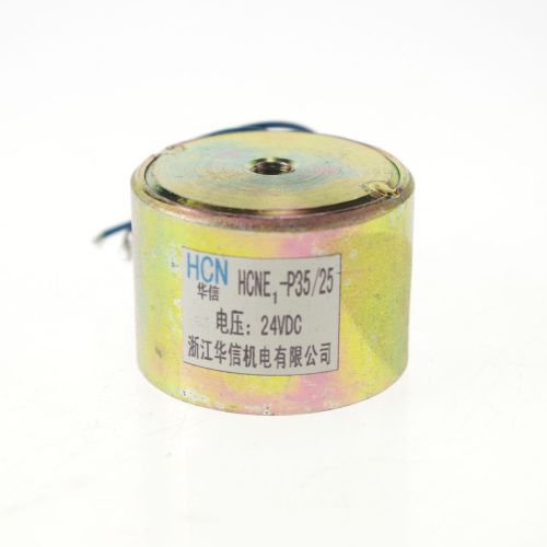 35mm 24v  force 18kg 39.5lb holding electromagnet solenoid x 1 for sale