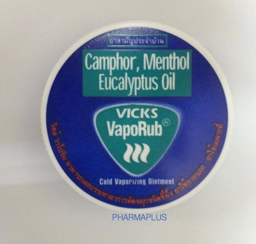 VICKS VAPORRUB COLD VAPORIZING OINTMENT FOR COLD FLU CLOGGED NOSE