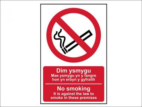 Scan - No Smoking English / Welsh PVC 200 x 300mm