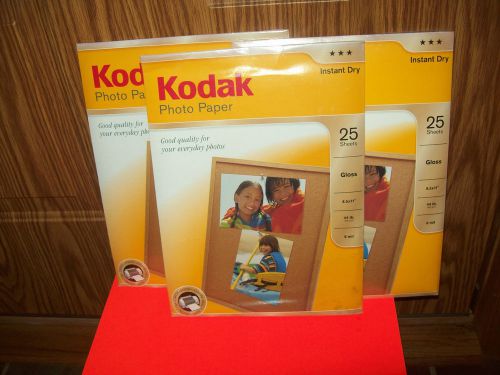 Original/Genuine Kodak Photo Paper -8.5&#034;x11&#034;- 44lb -Glossy -75 Sheet -White