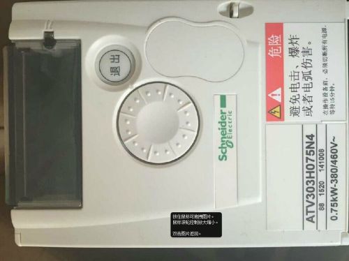 SCHNEIDER inverter ATV303H075N4 380V 750W NEW