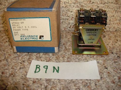 Reliance electric  69326-2r relay 24v d.c. coil 3-pole electromagnetic contactor for sale