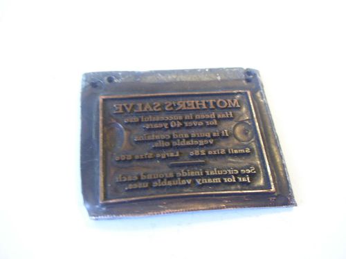 &#034;Mother&#039;s Salve Remedy&#034; Advertisement Logo - Copper Printing Plate - 1 1/2&#034; x 2&#034;