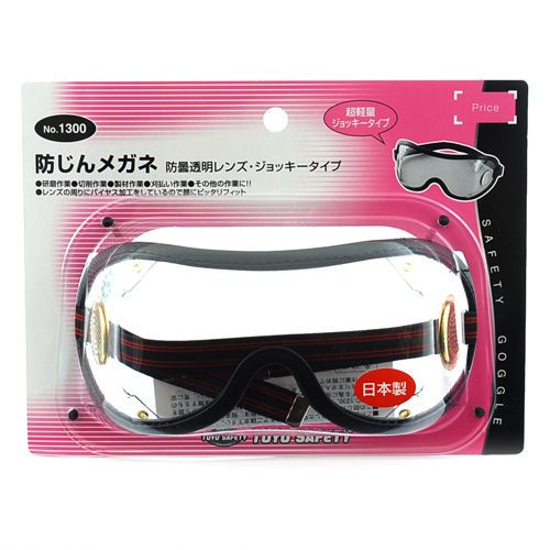 TOYO Dust Goggle