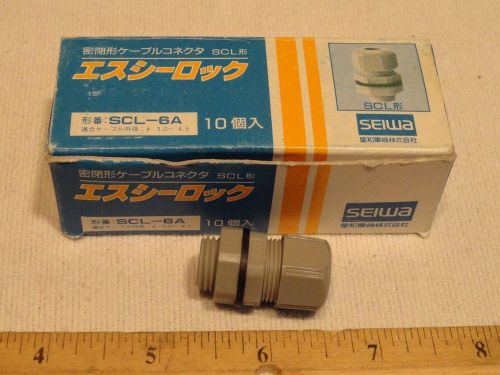 2pc SEIWA SCL-6A Sc Lock Flame Resistant