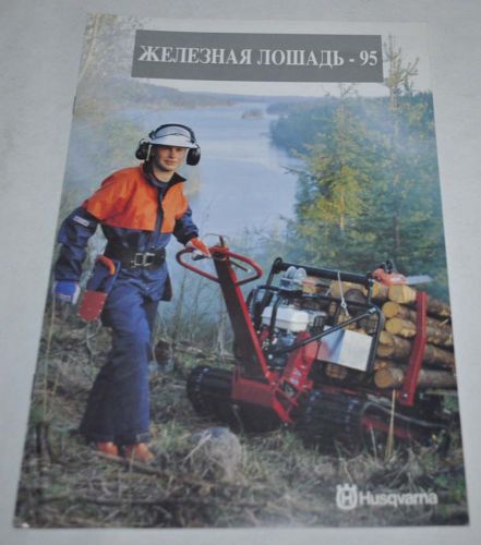 Husqvarna iron horse Brochure Prospekt