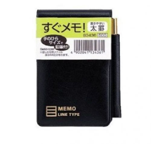 Daigo length type lead brush-lettering immediate memo black B3436