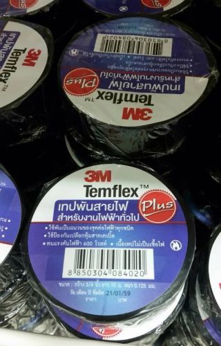 10 ROLLS 3M BLACK PVC TAPE ELECTICAL