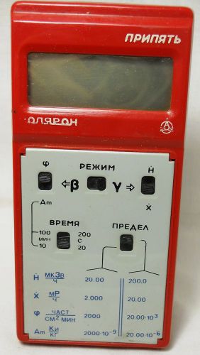 PRIPYAT Geiger counter Radiation Detector Dosimeter Radiometer