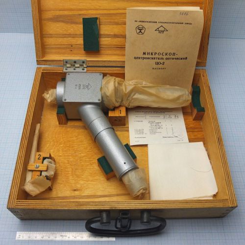 Centering Microscope Zentriermikroskop CO-2 (Taper: Morse 4 / MT4 / MK4) USSR