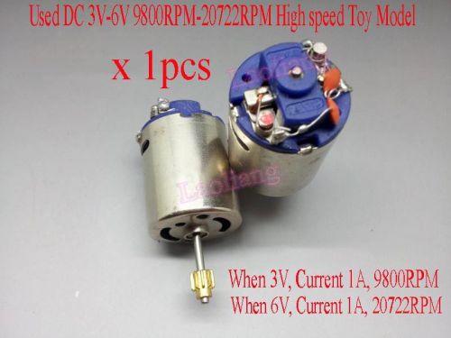 1pcs Used DC 3V-6V 9800RPM-20722RPM High speed Toy Model Motor 280 Motor DIY