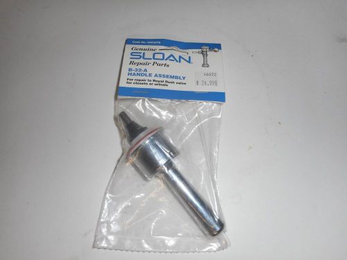 SLOAN B-32-A FLUSH VALVE HANDLE ASSEMBLY