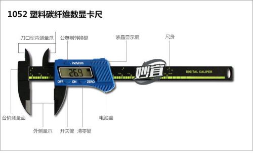 LCD Electronic Digital Gauge Plastic Vernier Caliper 150mm 6 inch Micrometer 1