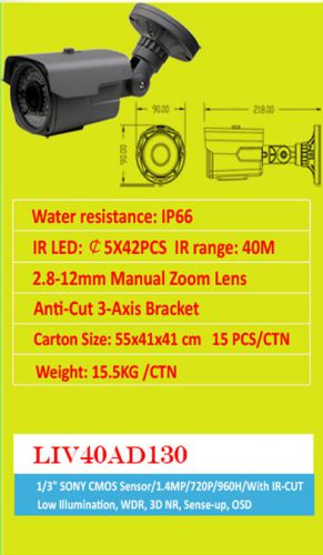 1.4 Mega Pixel AHD Bullet Camera