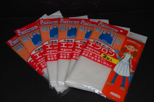 Lot Of 12ct Clear Apron Free Shipping