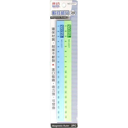 Success   20cm Magnectic Ruler 2221