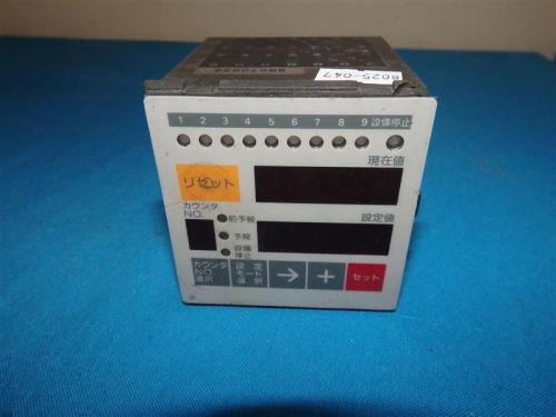 Koyo KCM-50P-1 KCM-5OP-1 Counter w/ breakage