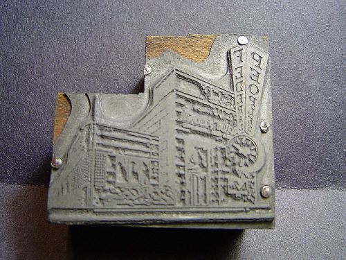 Peoples Federal - Advertising Newsprint Typeset Printers Block