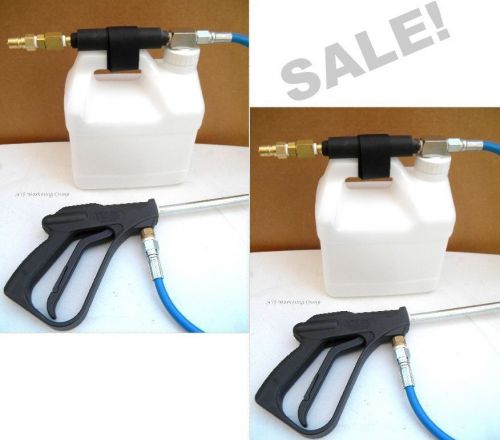 Carpet cleaning - inline injection sprayer (set of 2) for sale