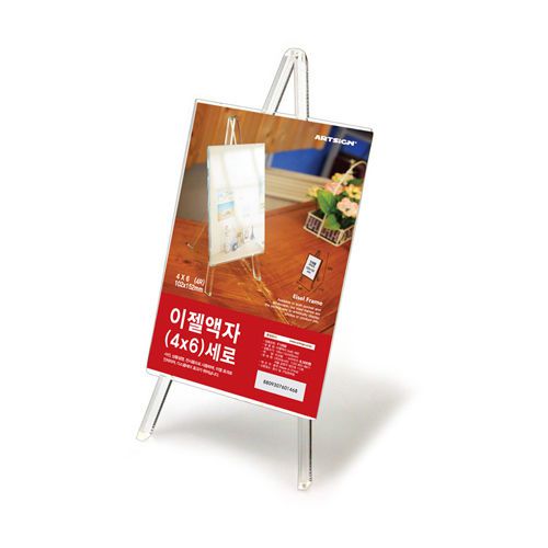 Easel Frame 6*4 (Vertical) 1EA, Tracking number offered