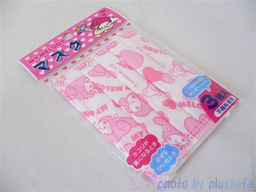 Sanrio MY MELODY Non-woven Masks for Child