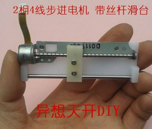 4-5vdc 2 phase 4 wire micro stepper motor with screw slide block diymini slipway for sale