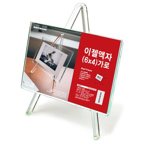 Easel Frame 6*4 (Horizontal) 1EA, Tracking number offered