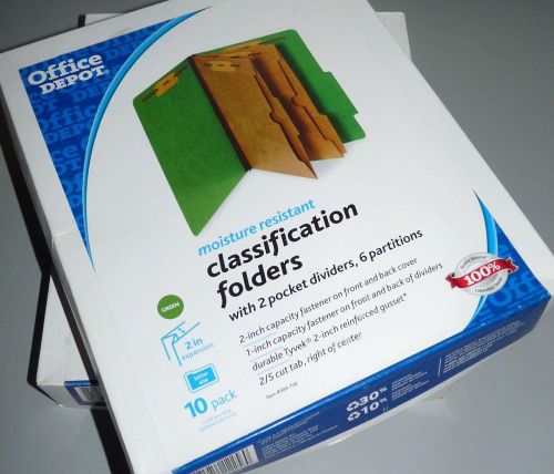 NEW PACK OF 10 OFFICE DEPOT CLASSIFICATION FOLDERS 6 PART 2 POCKET DIVIDER GREEN