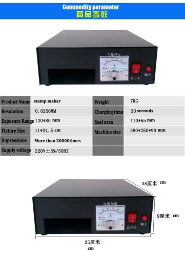 Stamp maker photosensitive seal machine portrait flash making kit self inking for sale