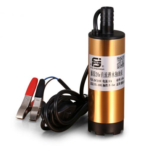 Portable 24V DC submersible pump water pump electric car pump small pump