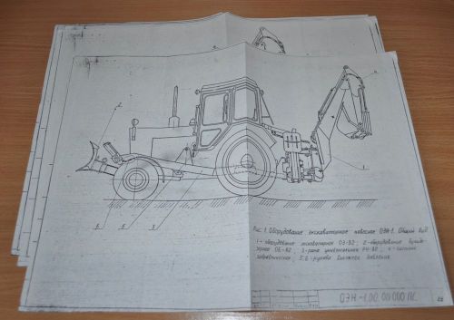 Blueprints Excavator Loader Tractor Russian Brochure Prospekt