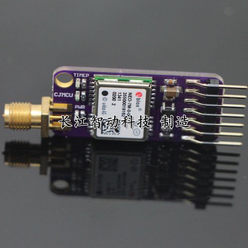 CJMCU-GPS Module NEO-7M Super Strong Signal w/ Extraposition Active Antenna